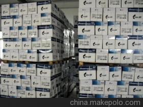 出口复印纸最低价格全木浆70克80克A4打印纸——兖州亮点纸制品销售专业供应