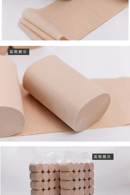 国货精品，限时热销 6斤35卷本色卫生纸，打造舒适安心的家庭生活
