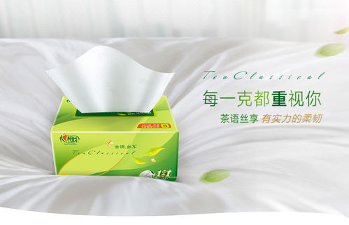 心相印茶语丝享软抽 守护家庭细腻时光的贴心选择