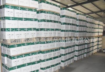 亮点牌70克A4多功能打印纸 办公必备的高性价比选择