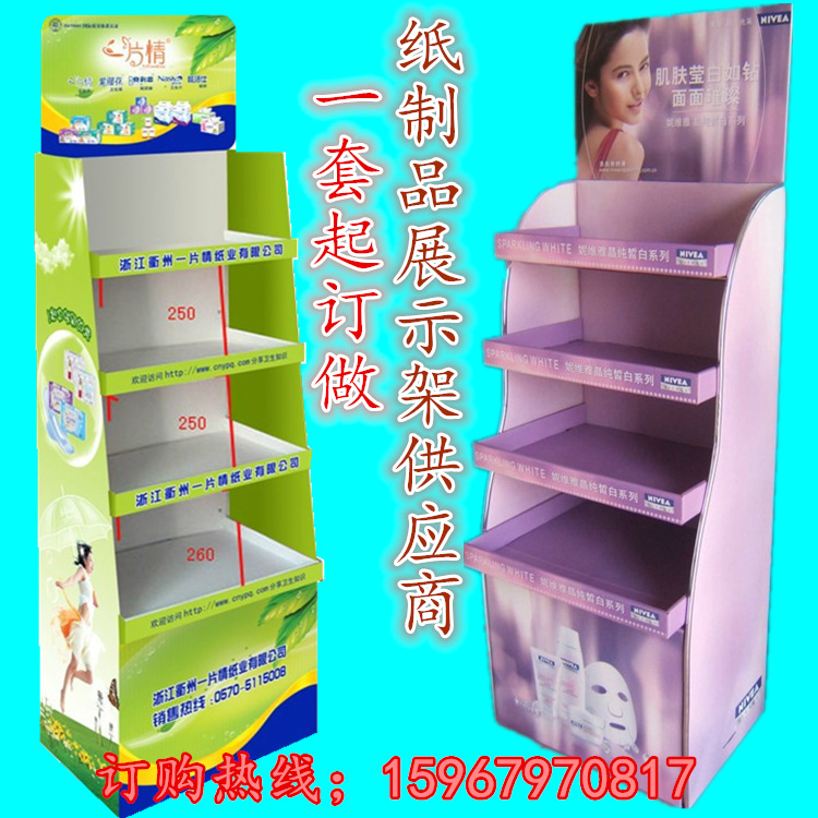 纸展示架 为超市与展会打造的环保包装展示平台——阿纸制品销售之道